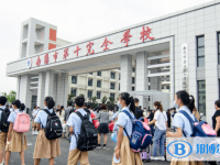 南陽市宛城區(qū)言蹊中學、南陽二十九中錄取分數(shù)線(2023年參考)