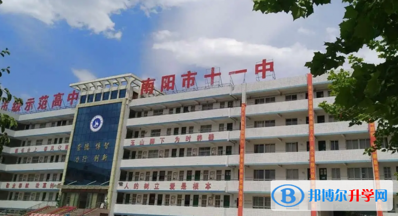 南陽十一中、南陽十五中錄取分數線(2023年參考)