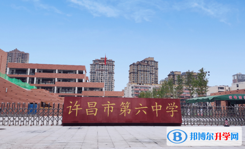 許昌中招錄取分數線(2023年參考)
