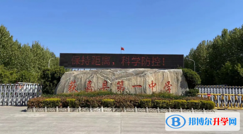 獲嘉一中錄取分數線(2023年參考)