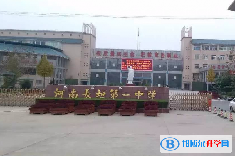 長垣一中錄取分數線(2023年參考)