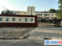 浚縣三高錄取分數線(2023年參考)