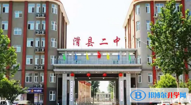 滑縣二高錄取分數線(2023年參考)