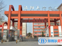 洛陽五十九中、洛陽十二中、洛陽十四中錄取分數線(2023年參考)