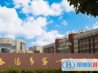 洛陽(yáng)市洛一高錄取分?jǐn)?shù)線(2023年參考)