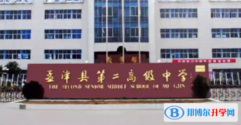 孟津二高錄取分數線(2023年參考)