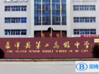 孟津二高錄取分?jǐn)?shù)線(2023年參考)