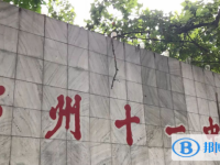 鄭州十一中、鄭州十二中錄取分數線(2023年參考)
