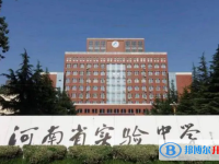 河南省實驗中學錄取分數線(2023年參考)