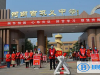 鞏義中學錄取分數線(2023年參考)