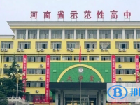新密市實驗高中錄取分?jǐn)?shù)線(2023年參考)