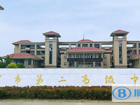 新密二高錄取分?jǐn)?shù)線(2023年參考)