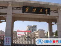襄陽(yáng)五中錄取分?jǐn)?shù)線(2023年參考)