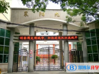 襄陽(yáng)九中、襄陽(yáng)二十四中錄取分?jǐn)?shù)線(2023年參考)
