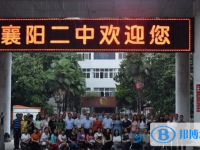 襄陽(yáng)二中、襄陽(yáng)八中錄取分?jǐn)?shù)線(2023年參考)