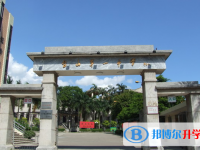 臺山市第一中學(xué)怎么樣、好不好