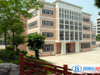 高明區(qū)第一中學(xué)地址，乘車路線