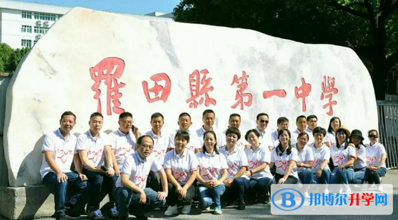 羅田一中錄取分?jǐn)?shù)線(xiàn)(2023年參考)
