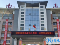 咸寧市鄂南高中錄取分數線(2023年參考)