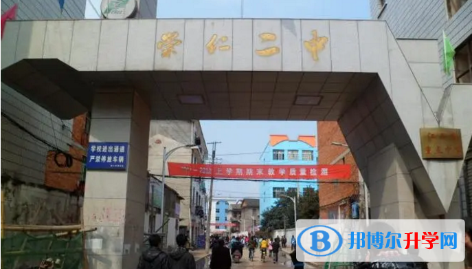 崇仁二中錄取分?jǐn)?shù)線(2023年參考)