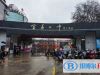 宜黃二中錄取分?jǐn)?shù)線(2023年參考)