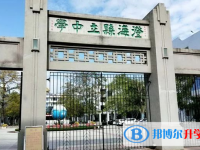 2025汕頭市澄海中學(xué)多少錢(學(xué)費明細(xì))