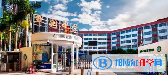 2023深圳市翠園中學招生計劃 招生人數是多少(附要求、條件、對象)