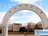 中山市華僑中學(xué)地址，乘車路線