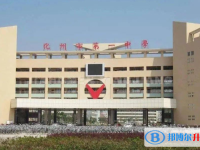 化州市第一中學地址，乘車路線