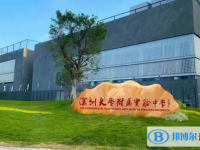2025深圳市深大附中招生計劃 招生人數(shù)是多少(附要求、條件、對象)