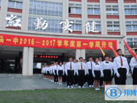 2025汕頭市第一中學(xué)招生計(jì)劃 招生人數(shù)是多少(附要求、條件、對象)