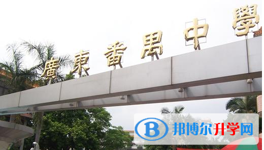 2023廣東番禺中學招生計劃 招生人數是多少(附要求、條件、對象)