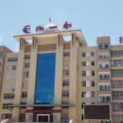 電白縣第一中學(xué)