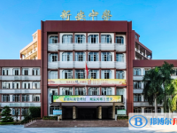 深圳市新安中學(xué)地址，乘車路線