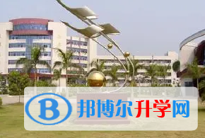 2023揭東縣第一中學多少錢(學費明細)