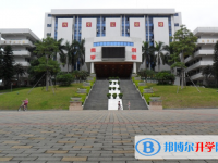 東莞市實驗中學怎么樣、好不好