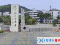 陸河縣河田中學地址，乘車路線