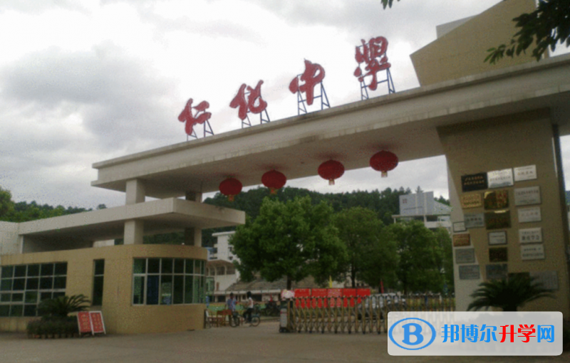 仁化縣仁化中學地址，乘車路線