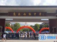 2025廣東兩陽中學招生計劃 招生人數(shù)是多少(附要求、條件、對象)