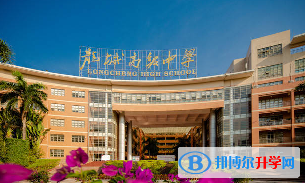深圳市龍城高級中學(xué)怎么樣、好不好