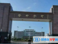 陸豐市甲子中學地址，乘車路線