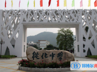 從化中學(xué)地址，乘車路線