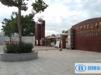 化州市第二中學(xué)地址，乘車路線