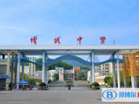 增城市增城中學(xué)怎么樣、好不好