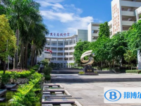2025東莞高級中學多少錢(學費明細)