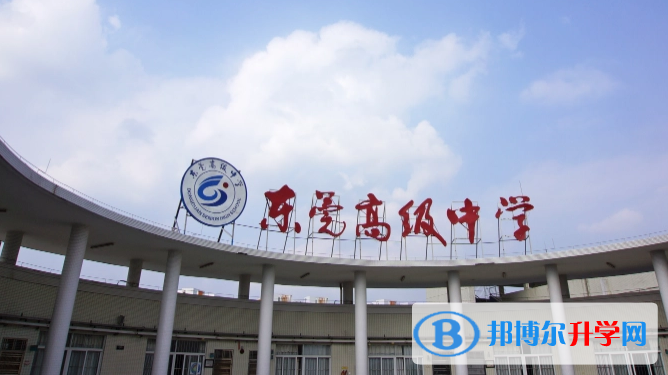 2023東莞高級中學招生計劃 招生人數(shù)是多少(附要求、條件、對象)