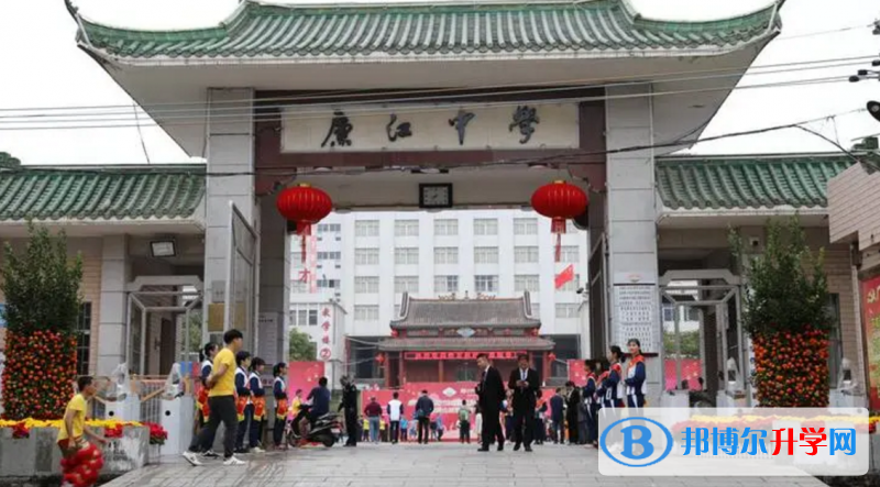 2023廉江中學多少錢(學費明細)
