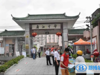 廉江中學(xué)怎么樣、好不好