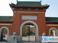 南海區執信中學怎么樣、好不好