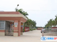 潮南區井都中學地址，乘車路線